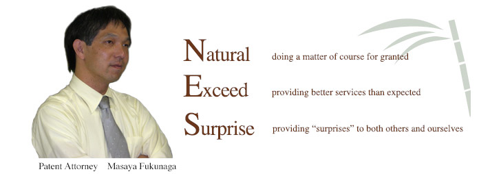 Natural/Exceed/Surprise